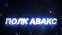 ABAKC Banner