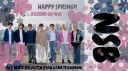 North Star Boys banner