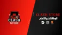 Clash Store | 🛒| كــلاش ســـتــور banner