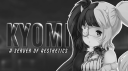 reize ♡ ~ Discord server banner