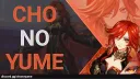Chō No Yume #Anime & Manga & Oyun banner