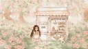 Bianca's Pâtisserie Discord server banner