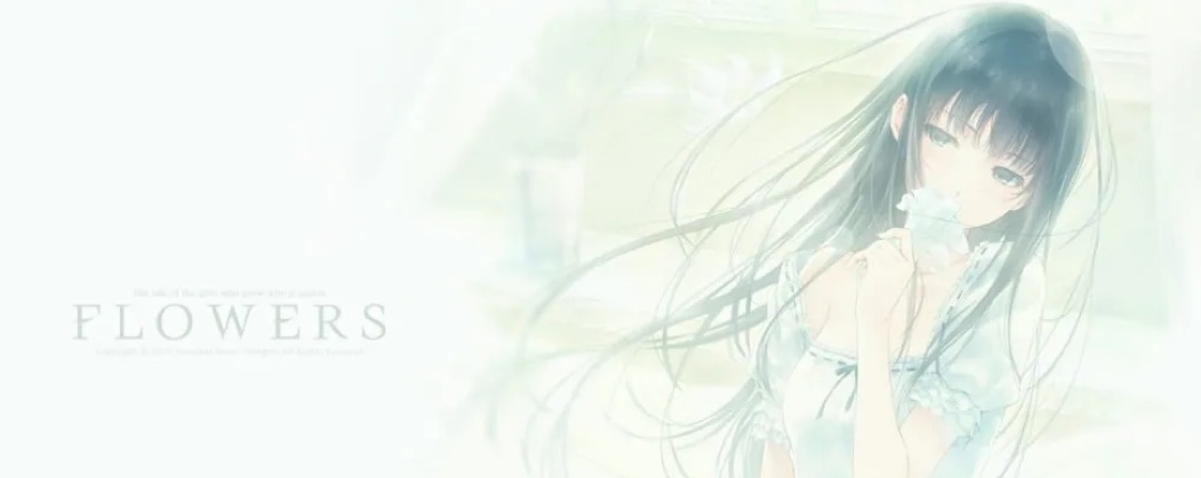 Sleeping Suoh Banner