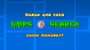 GDPS Helper banner
