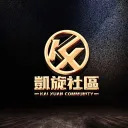 🔱凱旋社區-KAI XUAN banner