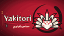 Yakitori Community banner