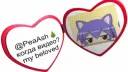 PeaAshServer banner
