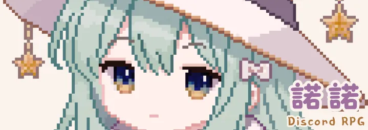 ゛★諾彡﹏#3645 banner