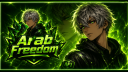 𝐀𝐑𝐀𝐁 𝐅𝐑𝐄𝐄𝐃𝐎𝐌 𝟓𝟏𝐊 Discord server banner