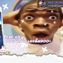 𝑺𝒕𝒂𝒓 𝒄𝒊𝒕𝒚 banner