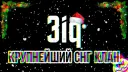 BattleBit RU — [3iq] banner