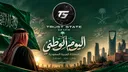 Trust State S2 Cfw banner