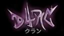 𝓓𝓐𝓡𝓚 Banner