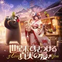 パズサバJP交流部屋 banner