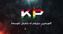 Kurdish Pirate banner