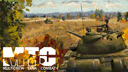Multicrew Tank Combat Banner