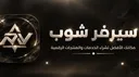 NoVa banner