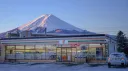 fuji 🗻 banner