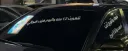 banner