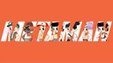 METAMAN banner
