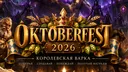 R2 Online - FREE DAY (MMORPG) banner