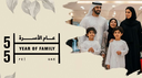 Emirates | الإمـارات Banner