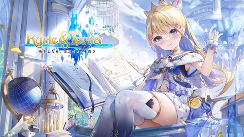 Adventura banner