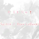SwitchApex主体ゲーム募集サーバー【もりもりんサーバー森鯖】 banner