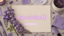 Wisteria Café Bloom 柱 server banner