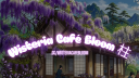 Wisteria Café Bloom 柱 Discord server banner