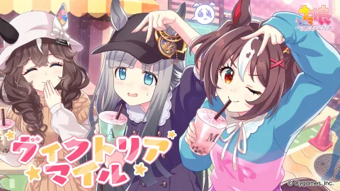UmaJobber's Secret Stash banner