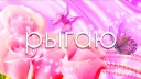BEZ DS banner