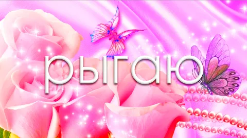 BEZ DS banner