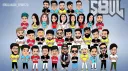 DEAD IGC banner