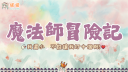 𝙉𝙁 | 諾RPG Discord server banner