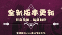 𝙉𝙁 | 諾RPG banner