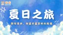 𝙉𝙁 | 諾RPG banner