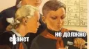 SHOULD NOT EXPLODE... banner