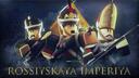 Rossiyskaya Imperiya Banner