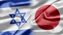 日以 יפן-ישראל banner