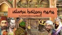 Islamic History Memes Discord server banner