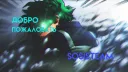 SOSISKA TEAM banner