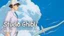 Studio Ghibli Banner