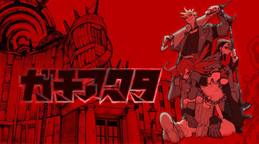 /kibou #newgen Discord server banner