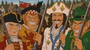 banner