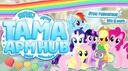   ⋯ tama apm hub   Banner