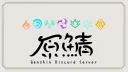 原鯖 公式サーバー banner
