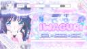 𝐘𝐮𝐦𝐞 𝐧𝐨 𝐬𝐞𝐤𝐚𝐢 Banner