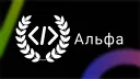 Alpha banner