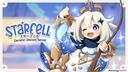 starfell - a genshin community Banner